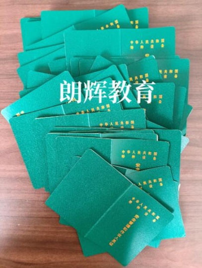重庆复审一个叉车证多少钱？叉车证去哪里考
